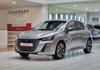 Peugeot 208 1.2 HYBRID 110 ALLURE E-DCS6 à Tours