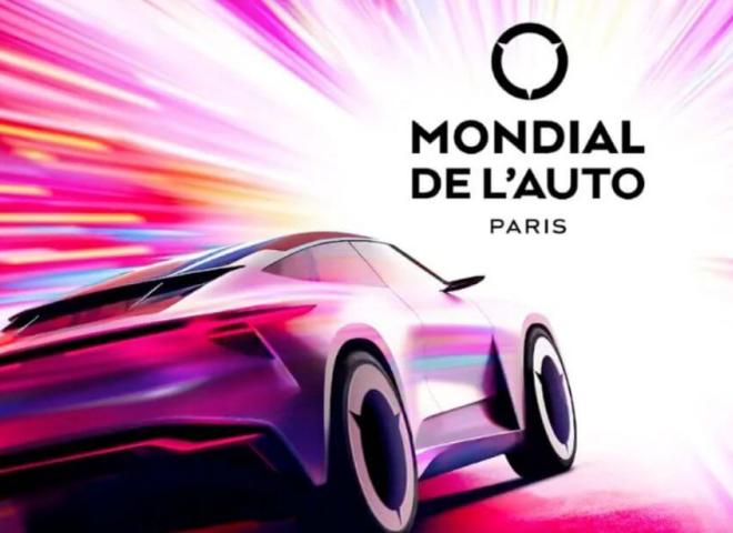 Mondial de Paris 2026