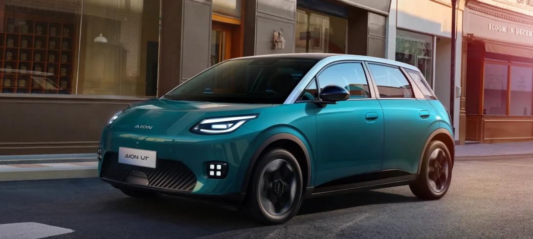 Nouvelle GAC AION UT (2026)